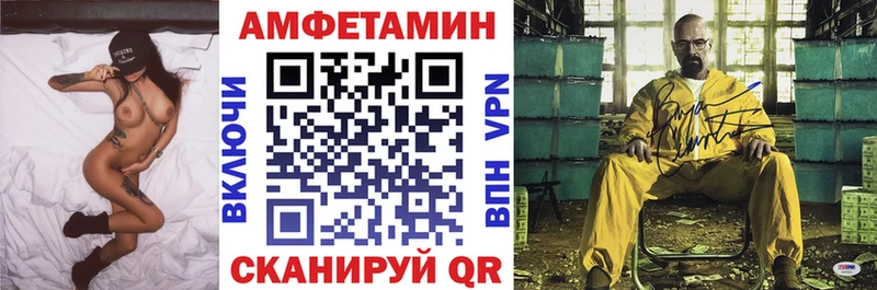 АМФЕТАМИН Розовый  Соликамск 