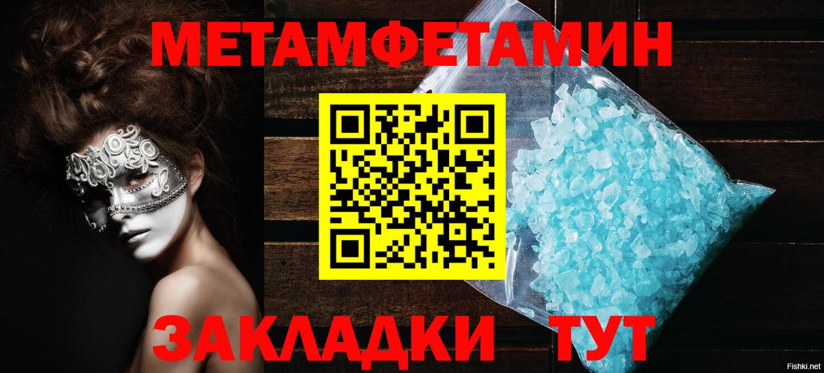 Амфетамин  Amphetamine 98%  Вход с VPN  Соликамск 