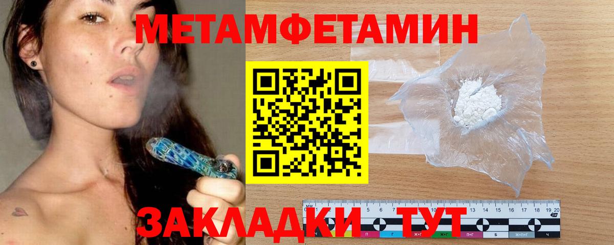 АМФЕТАМИН Premium Соликамск