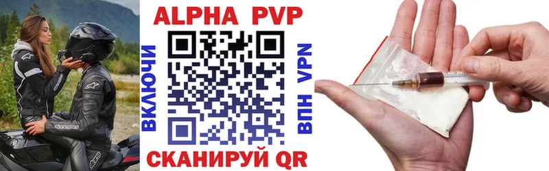 APVP мука  Соликамск 