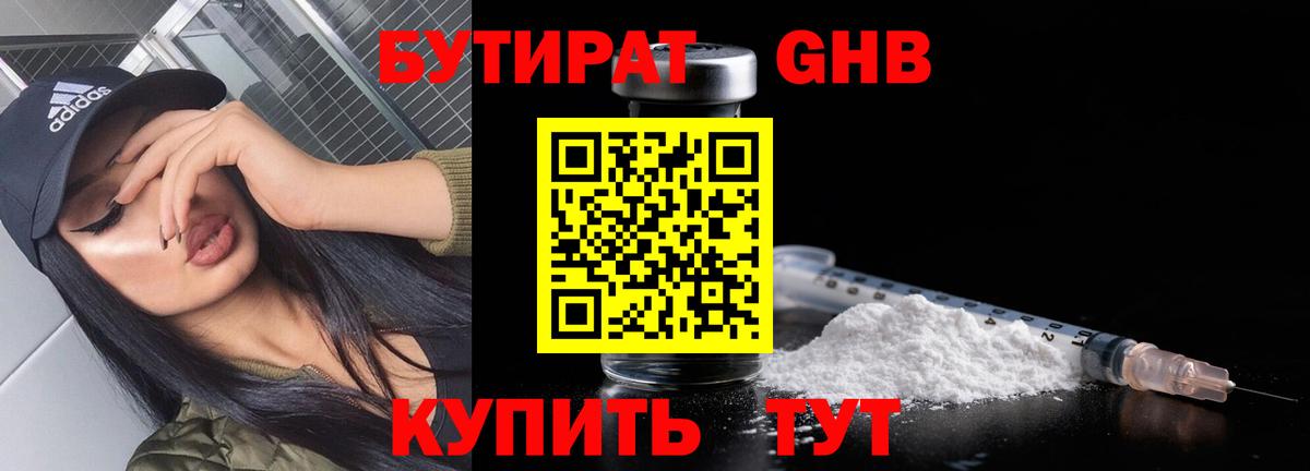 МЕФ   Соликамск  Бошки Шишки  КОКАИН  Вход с VPN  ГАШИШ 