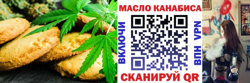Еда ТГК марихуана  Соликамск 