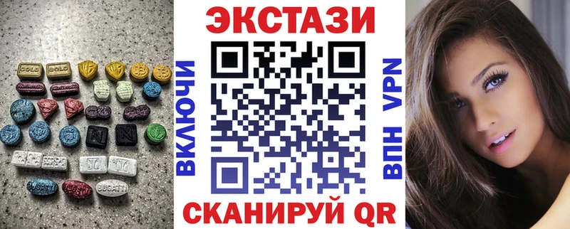 ЭКСТАЗИ VHQ Соликамск