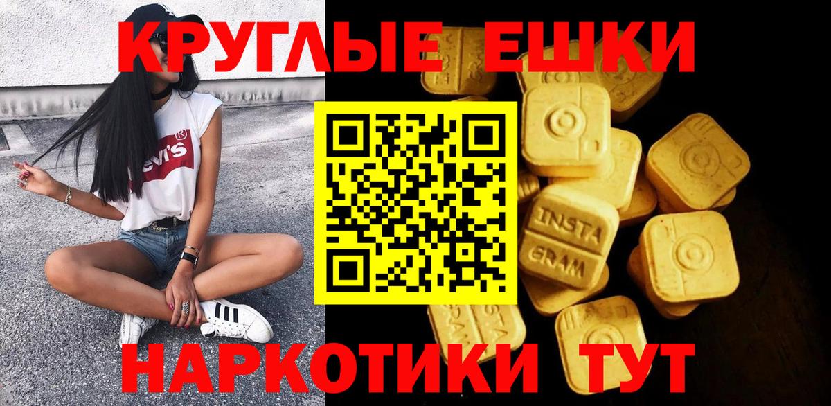 Ecstasy 280мг Соликамск