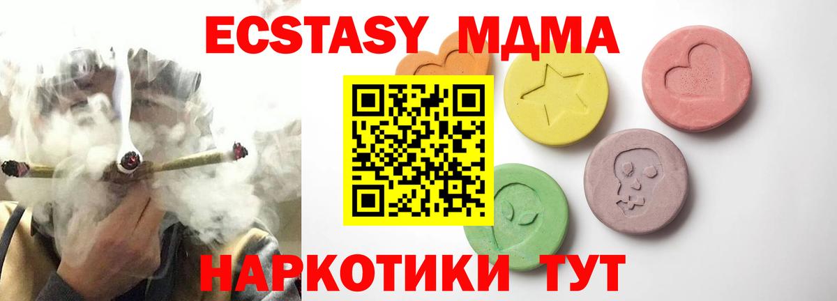 ЭКСТАЗИ mix  Вход с VPN  MEGA сайт  ЭКСТАЗИ 300 mg  Соликамск  цена  