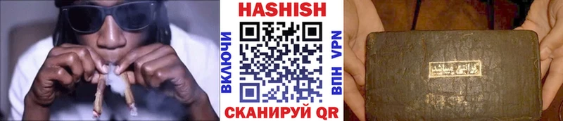 купить наркотик  Соликамск  Гашиш гашик 