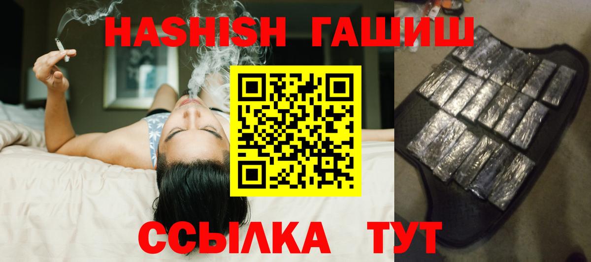 ГАШ Изолятор Соликамск