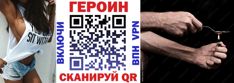 Героин белый  МЕГА ссылка  Соликамск  где купить наркоту 