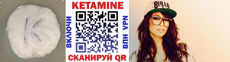 наркотики  Соликамск  мориарти Telegram  Кетамин ketamine 