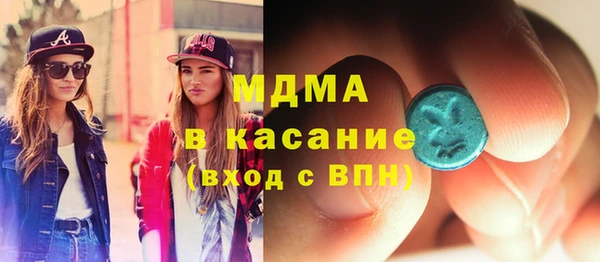 кокаин премиум Абинск
