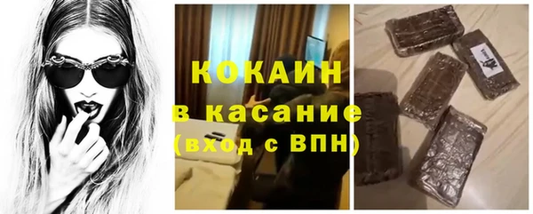 трава Абдулино
