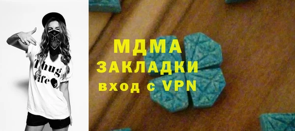 мескалин Алексин