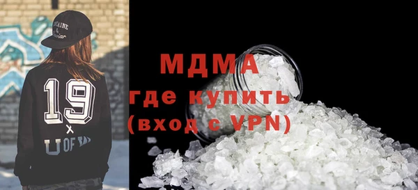 трава Абдулино