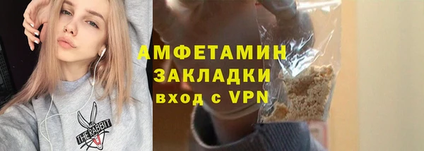 кокаин премиум Абинск