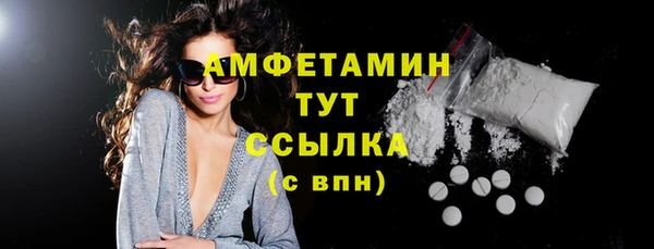амф Абаза
