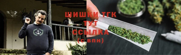 МДМА Покровск