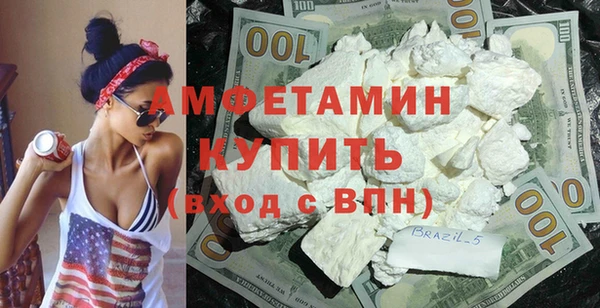 кокаин премиум Абинск