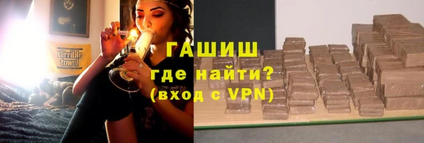 трава Абдулино