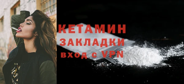 трава Абдулино