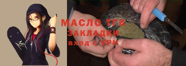 кокаин премиум Абинск