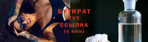 мяу мяу мука Алексеевка