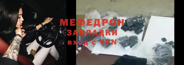 трава Абдулино