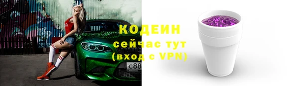 МДМА Покровск