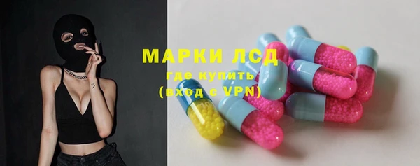 мескалин Алексин