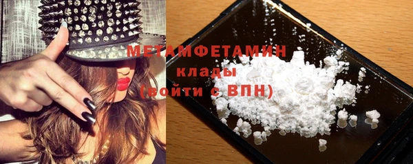 кокаин премиум Абинск
