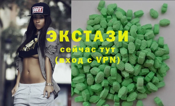 кокаин премиум Абинск