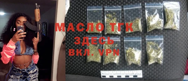 кокаин премиум Абинск