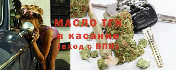 трава Абдулино