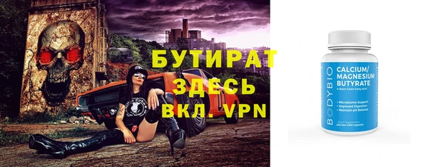 мяу мяу мука Алексеевка