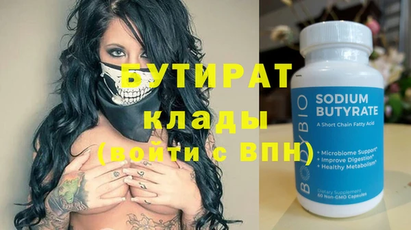 амф Абаза