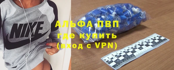 трава Абдулино