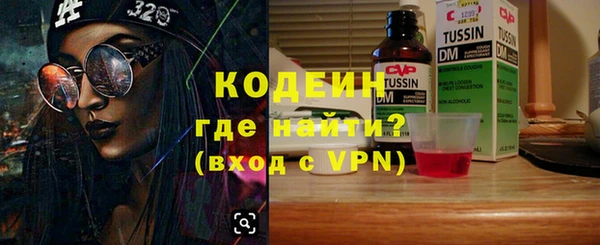 амф Абаза