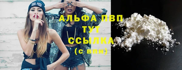 амф Абаза