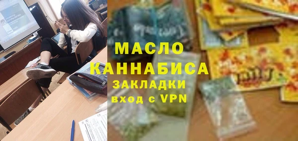 кокаин премиум Абинск