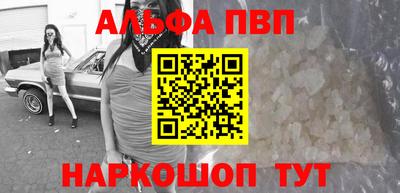 трава Первоуральск