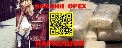 трава Первоуральск
