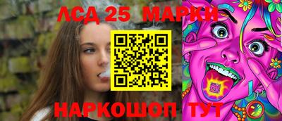 герыч Партизанск