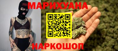 трава Первоуральск