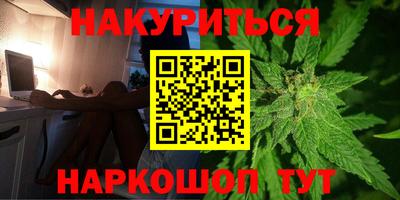 трава Первоуральск