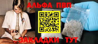 герыч Партизанск