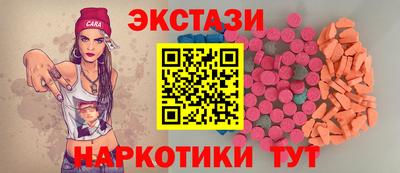 трава Первоуральск