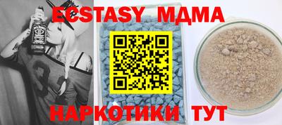 трава Первоуральск