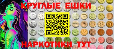 трава Первоуральск