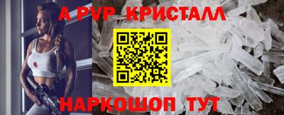трава Первоуральск