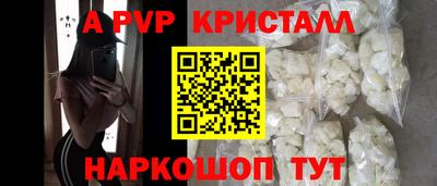трава Первоуральск