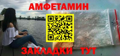 трава Первоуральск